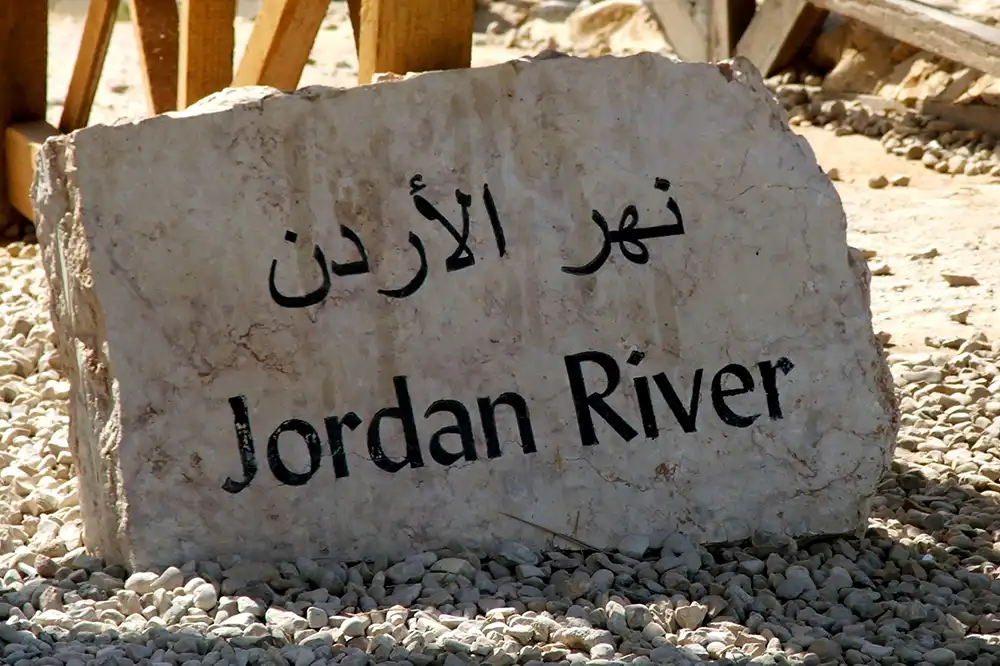 viajes-peregrinacion-rio-jordania